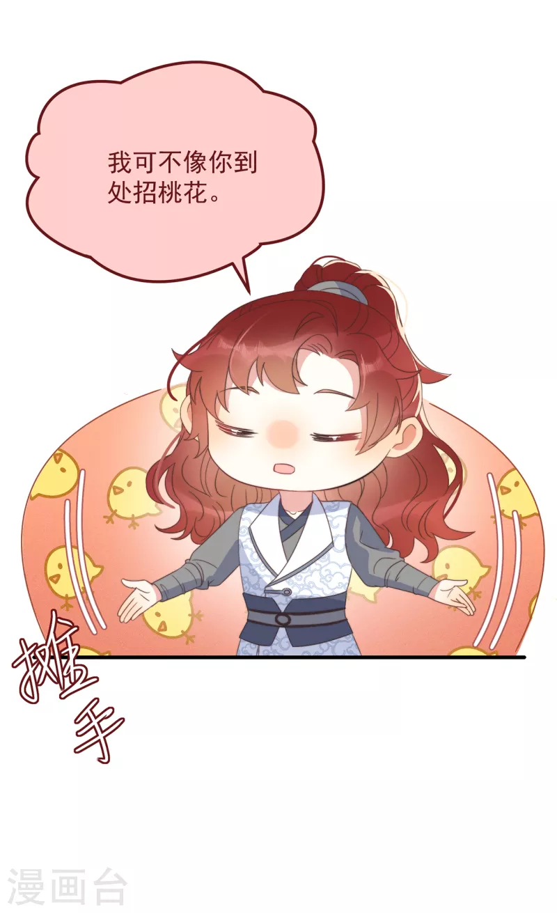 第37话 难言之隐27