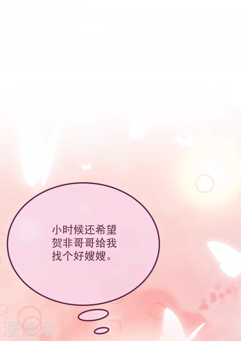 第35话 似曾相识22