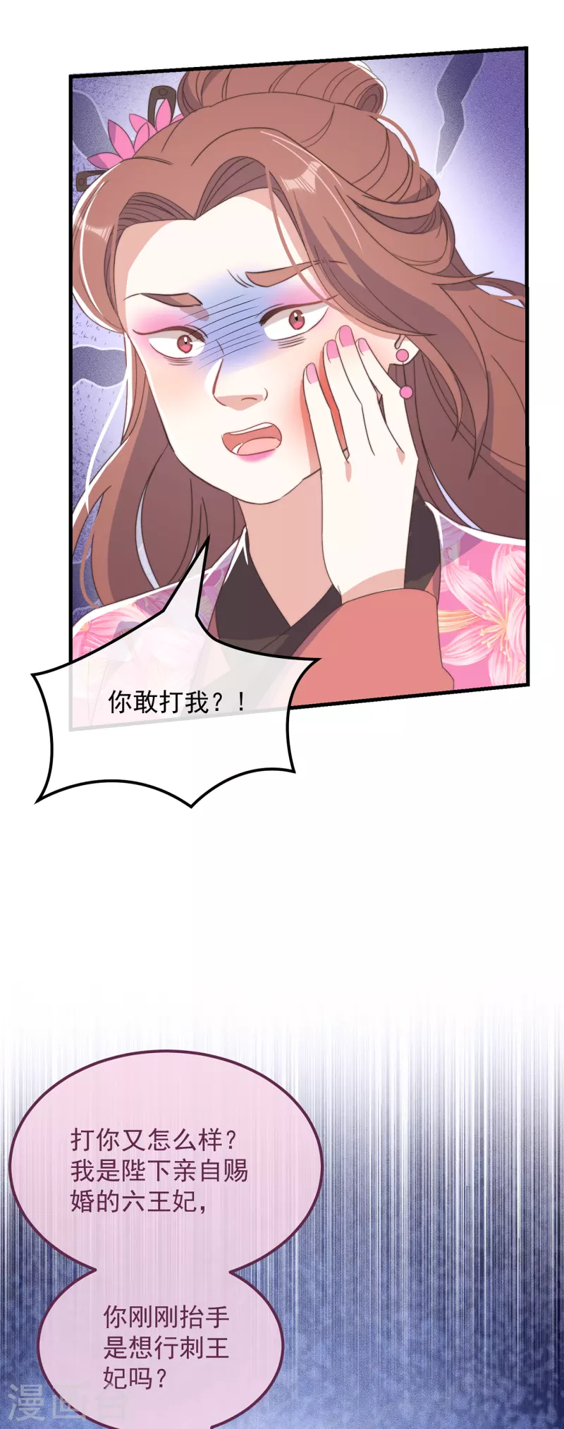第42话 送客35