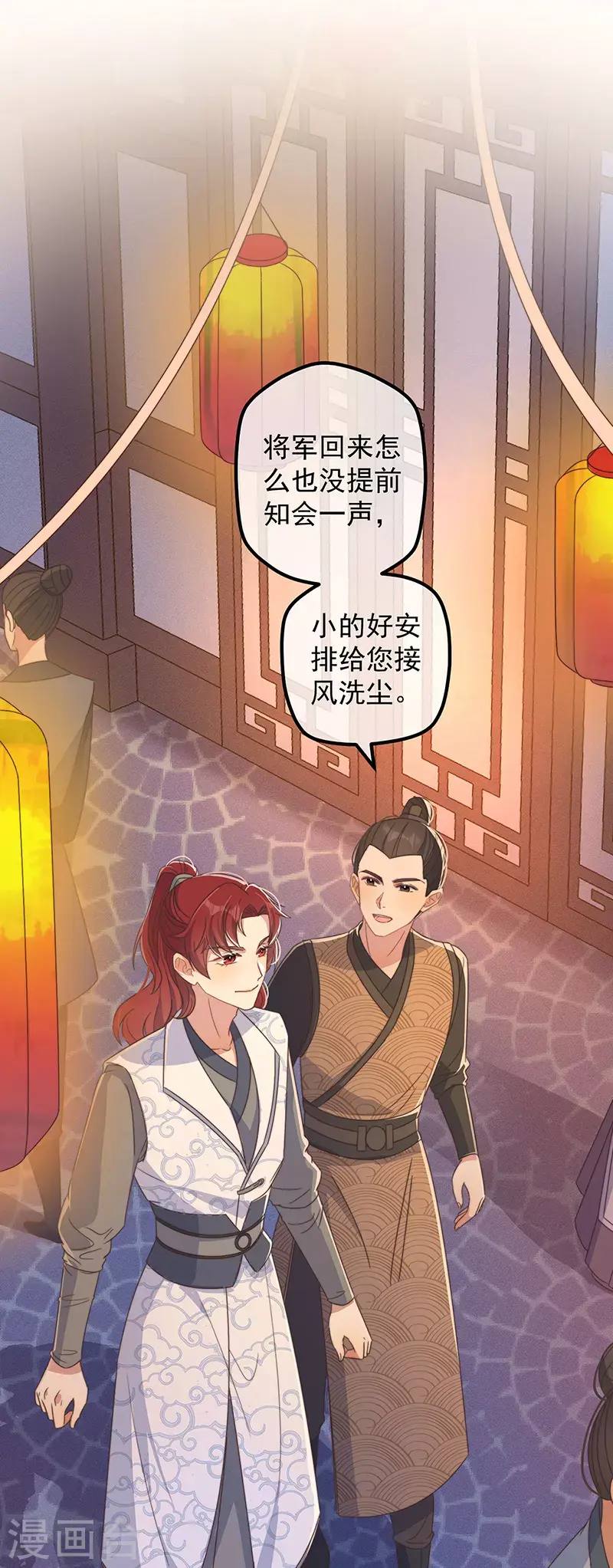 第34话 梦中人1