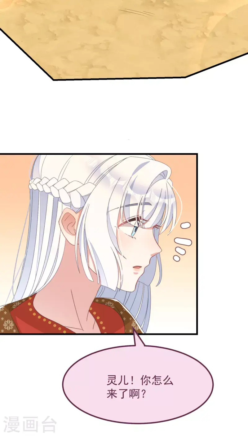 第49话 告白14