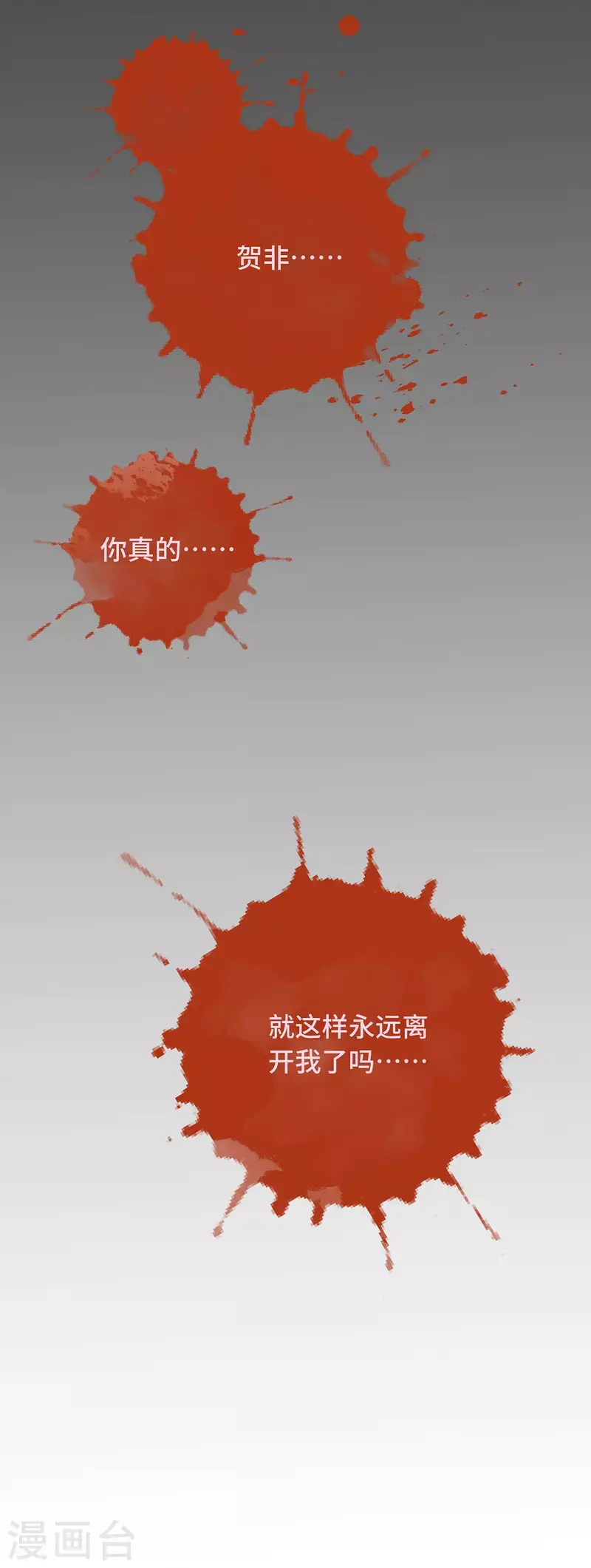 第10话 七王的执念39