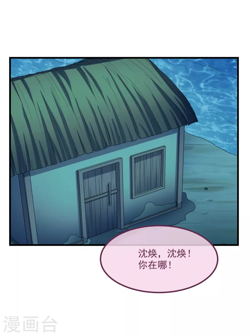 第57话 担心24