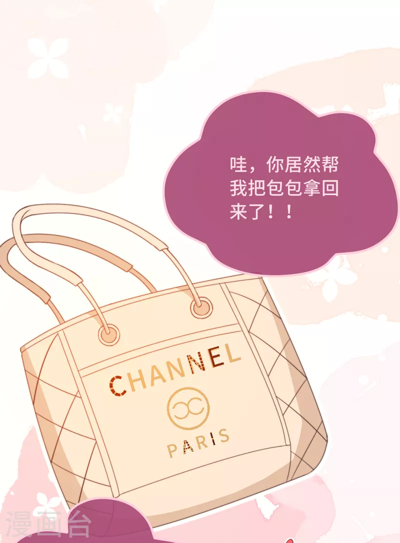 第26话 我喜欢这个纨绔？38