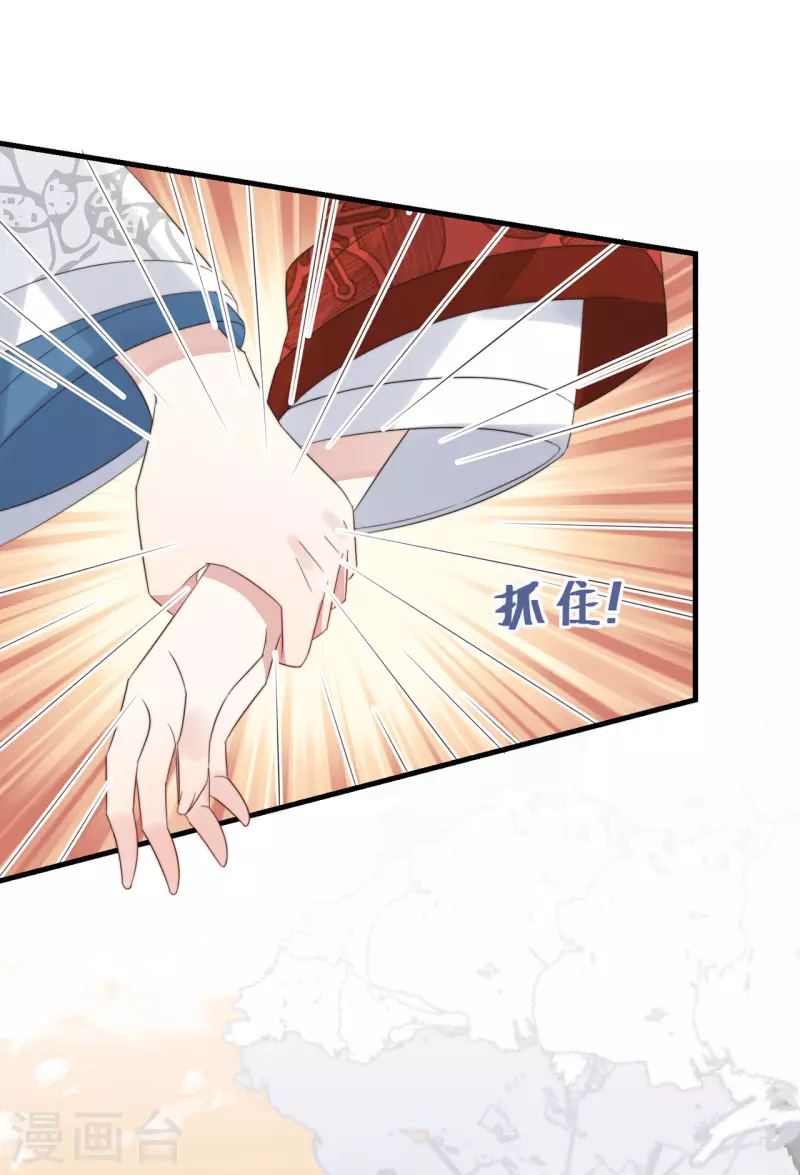 第13话 故居思旧人17