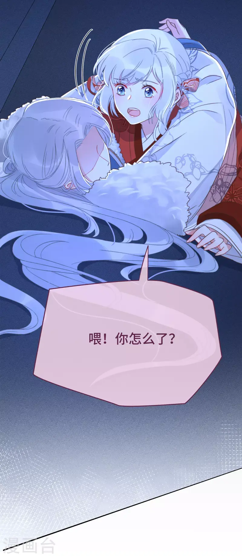 第13话 故居思旧人53