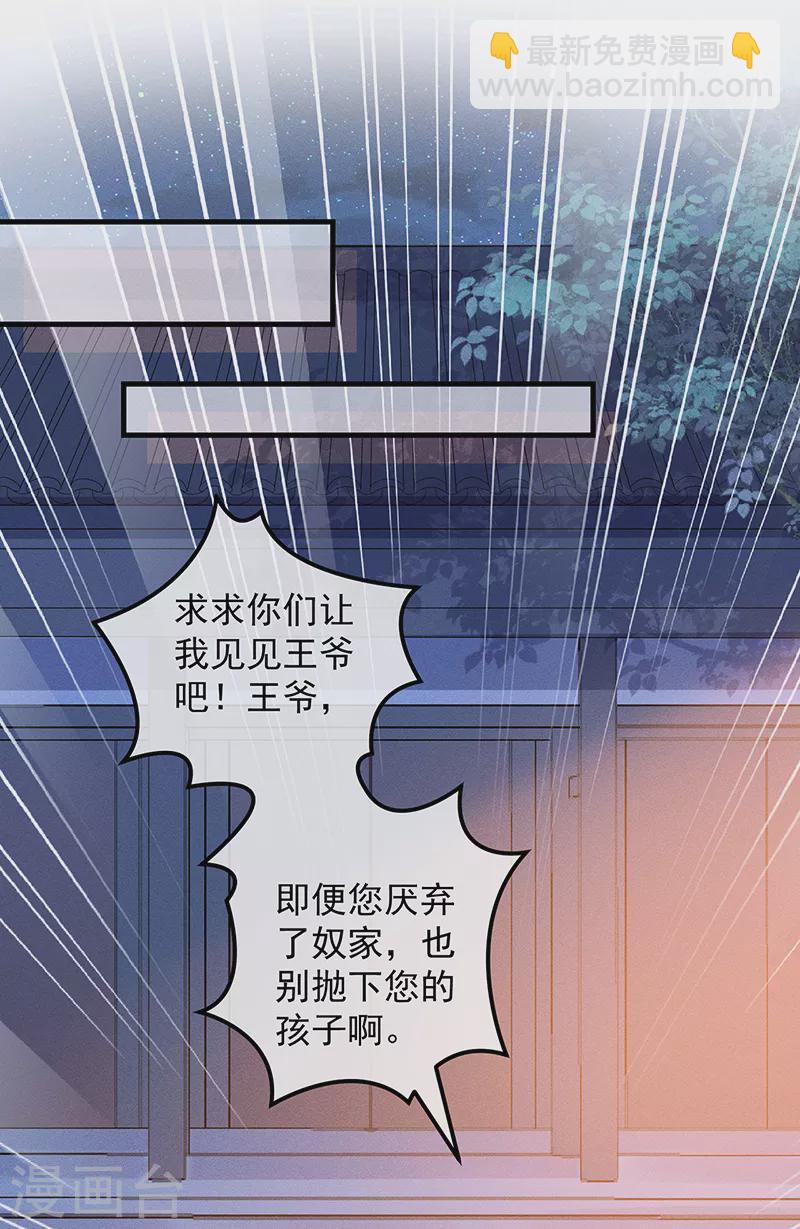 第36话 吃瓜第一线18
