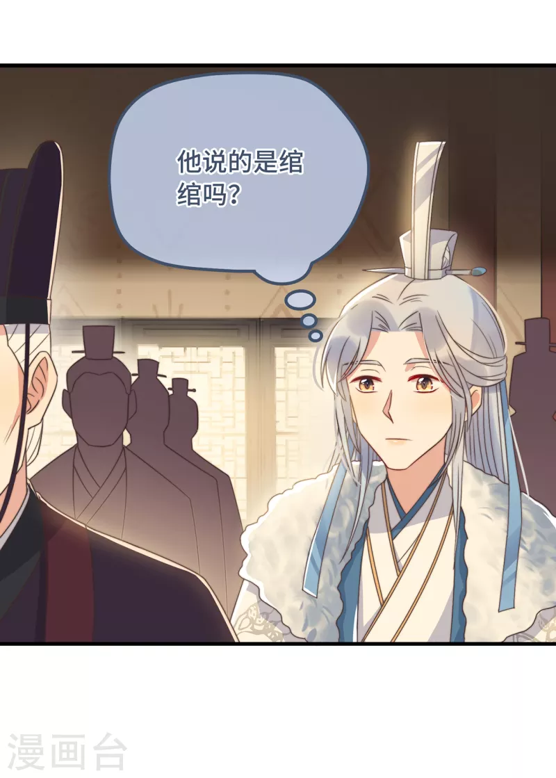 第22话 爱心早餐……呢？52