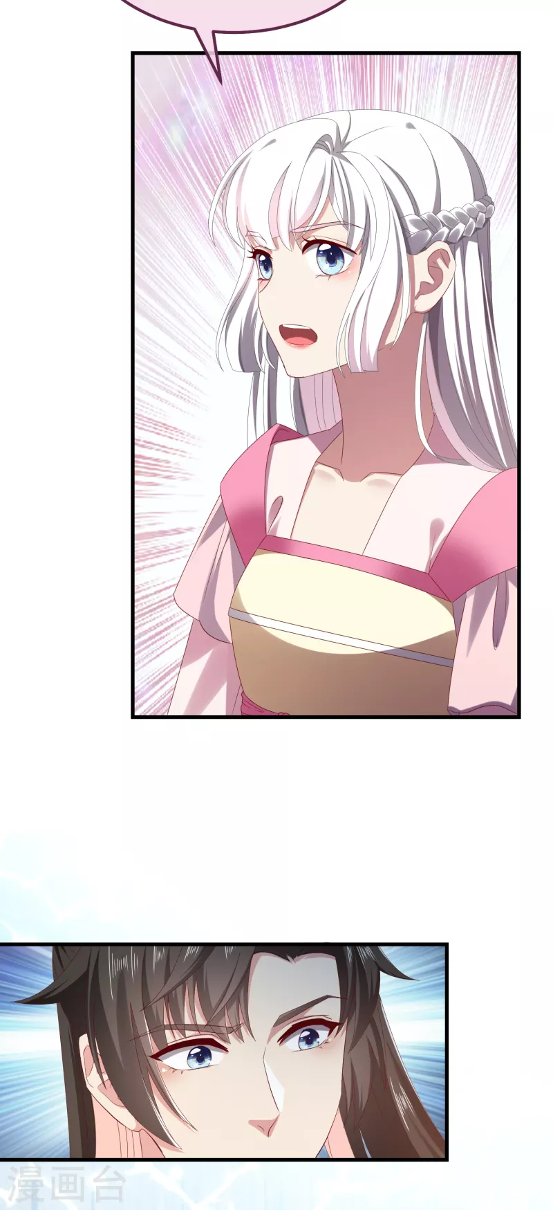 第57话担心29