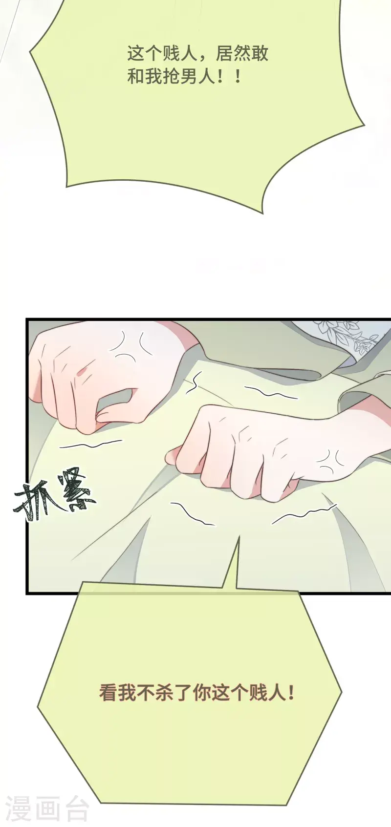 第9话 飞船找回来了24