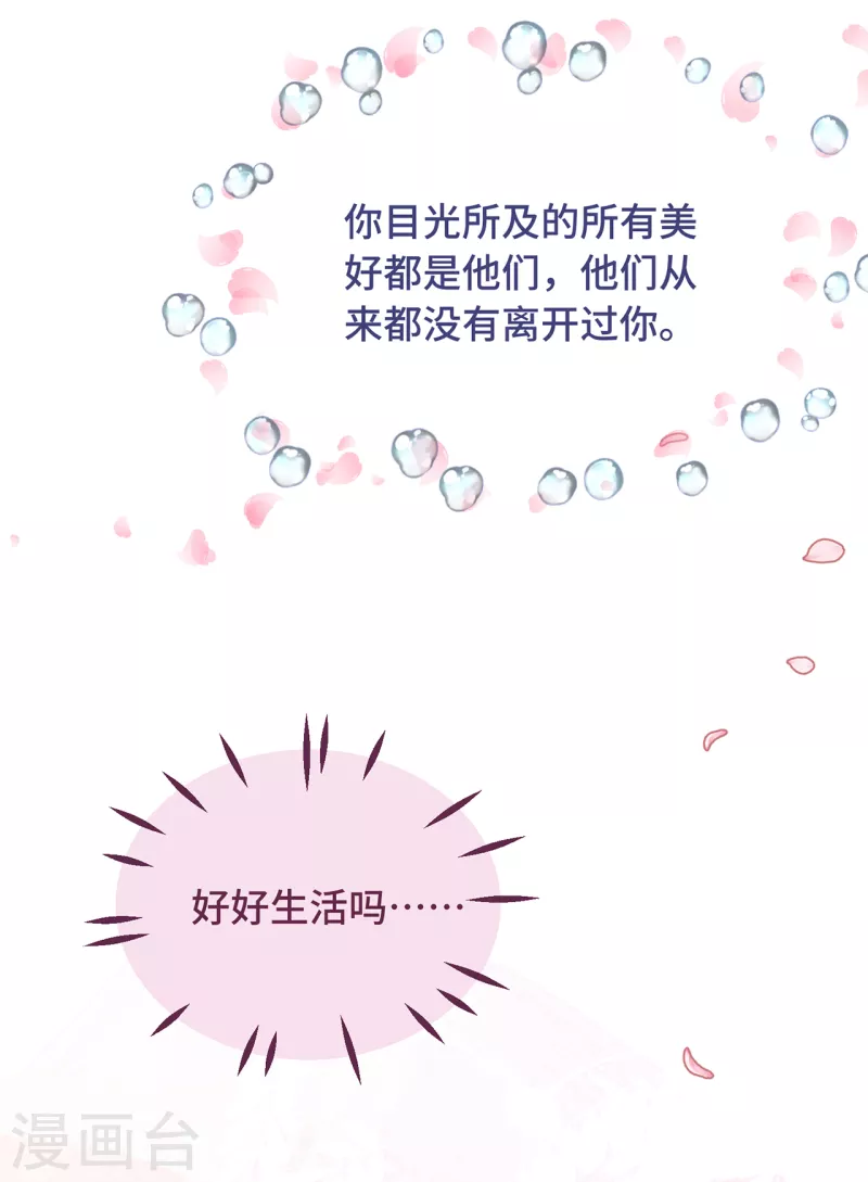 第12话 “鬼屋”旧宅23