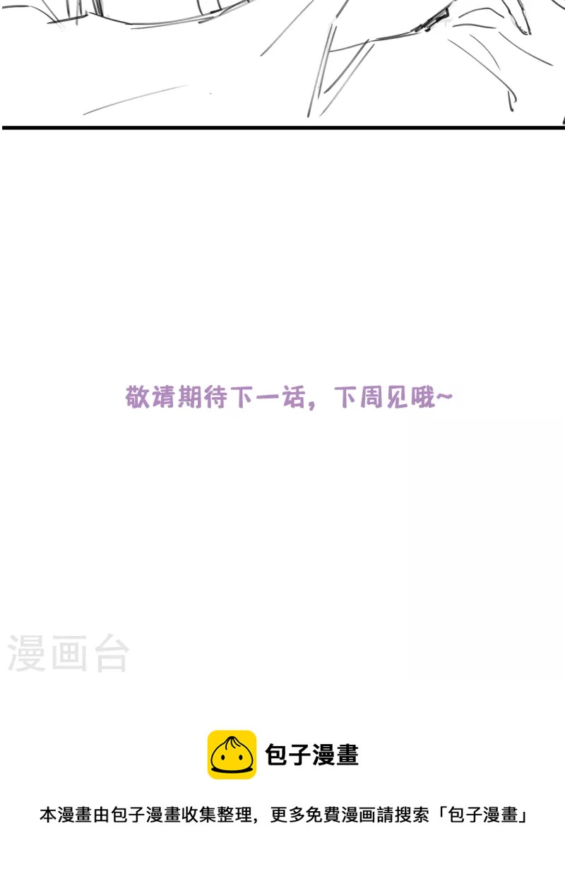 请假条4