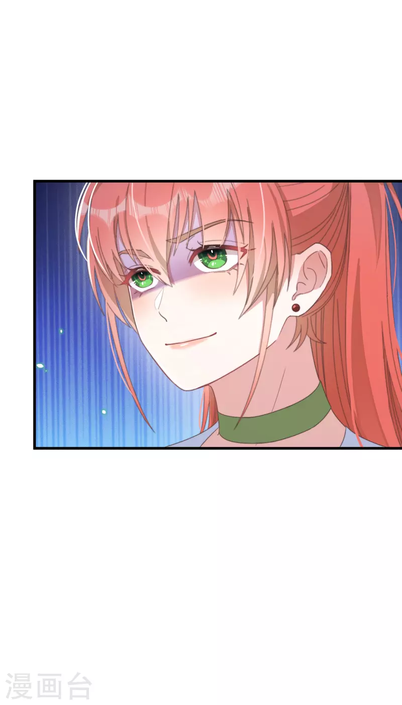 第38话 请君入瓮20