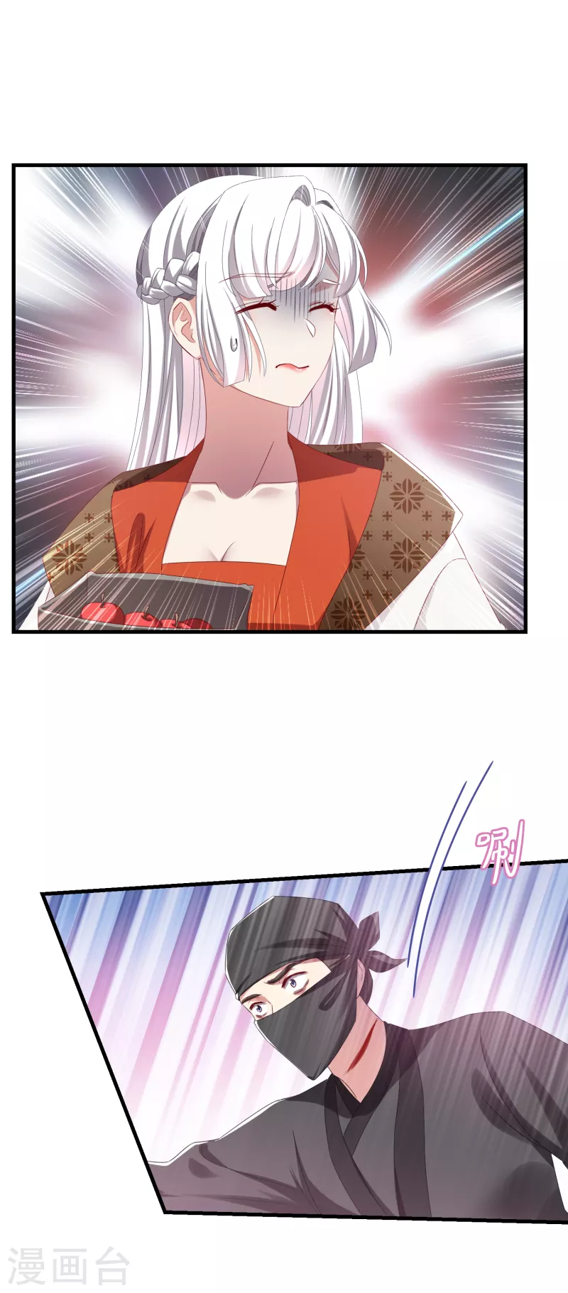 第51话 刺杀26
