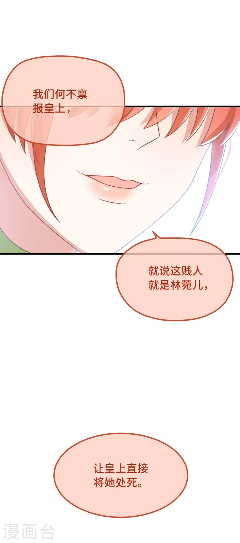 第25话 死性不改27
