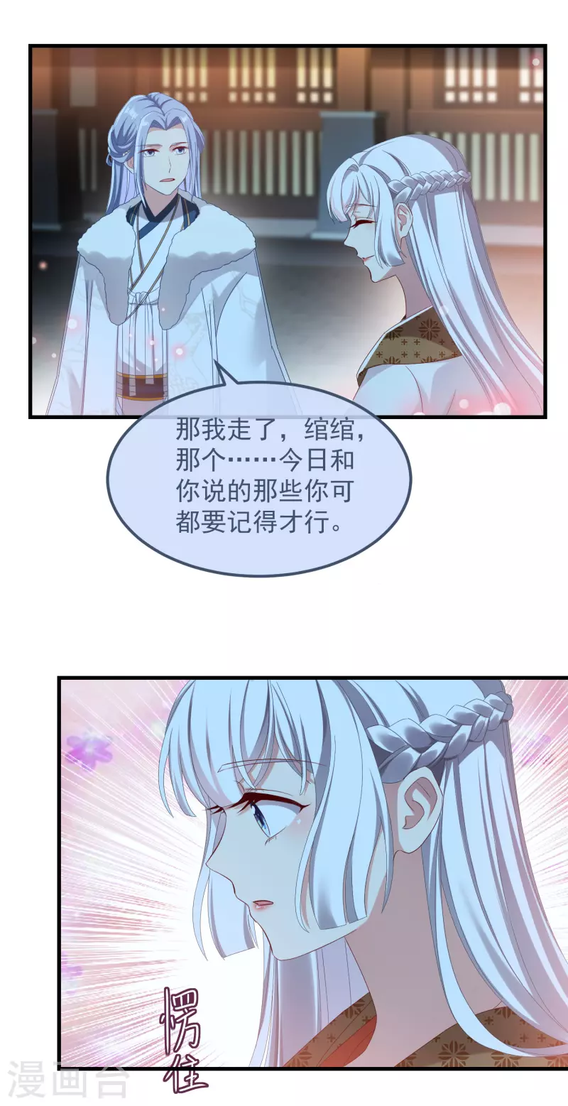 第52话 试探26