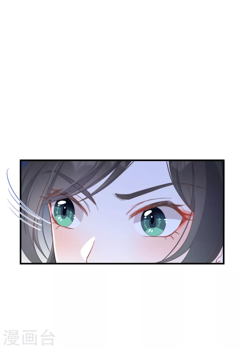 第31话 又是你！？30