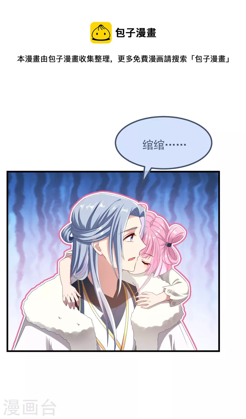 第51话 刺杀20
