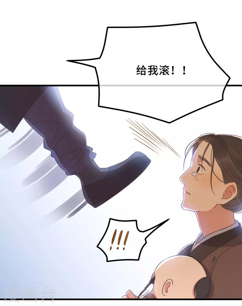 第18话 原谅我吧21