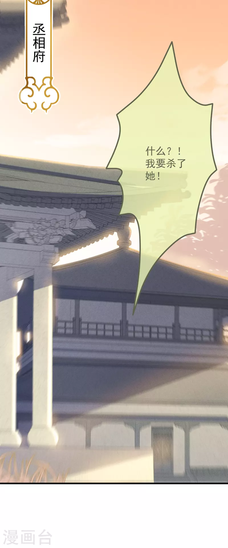第33话 旧事重提27