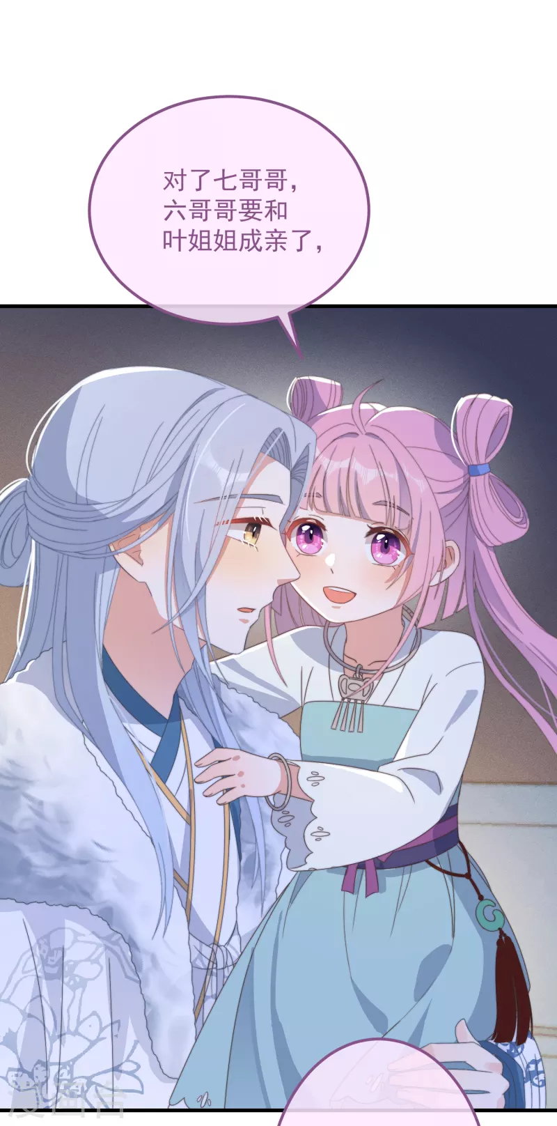 第46话 靠自己9
