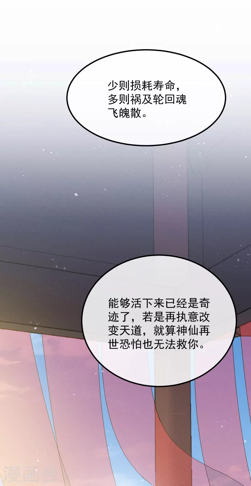 第49话 告白34