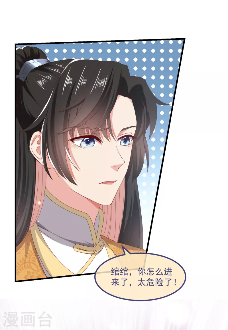 第58话同生共死7