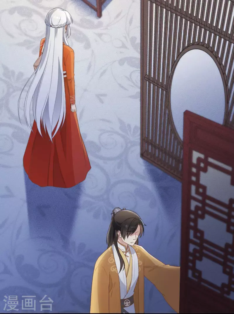 第3话 是君子，还是伪君子？14