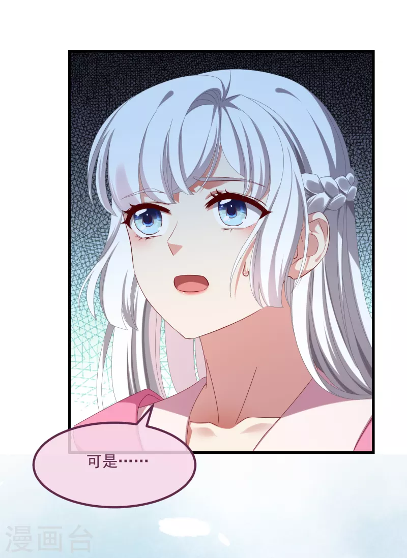 第57话担心4