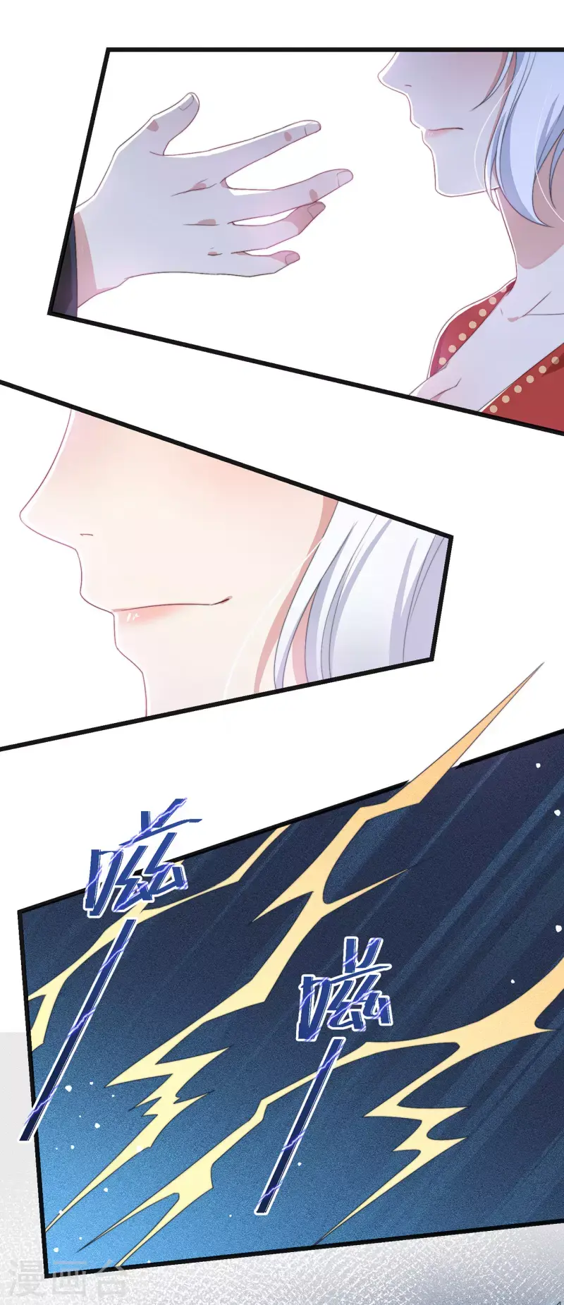 第5话 仙女救萝莉32