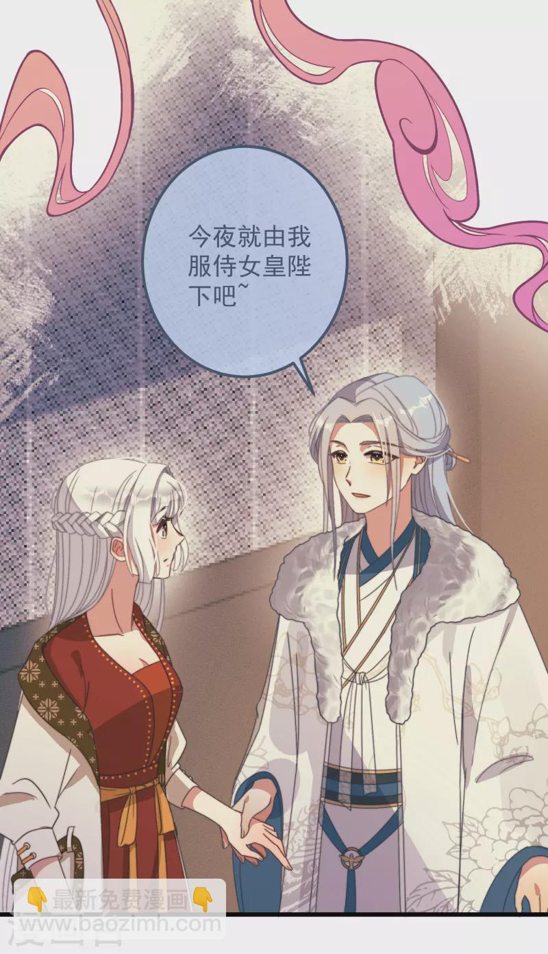 第47话 会诊7