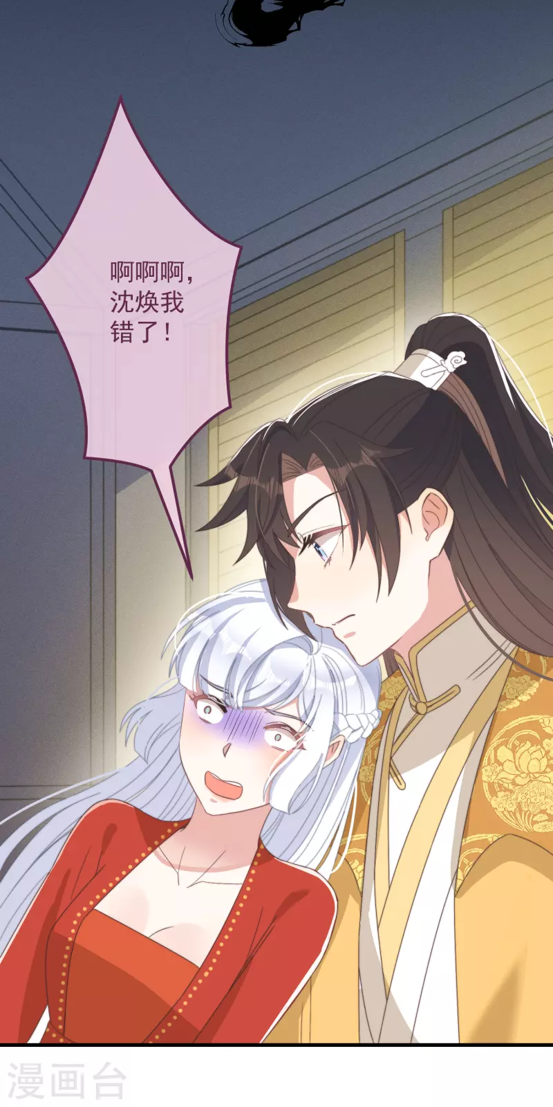 第47话 会诊15