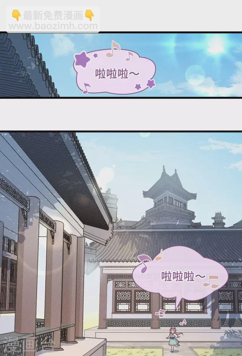 第4话 带着小姑子去约会15