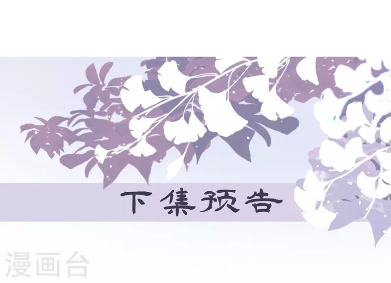 第2话 有色狼啊！55
