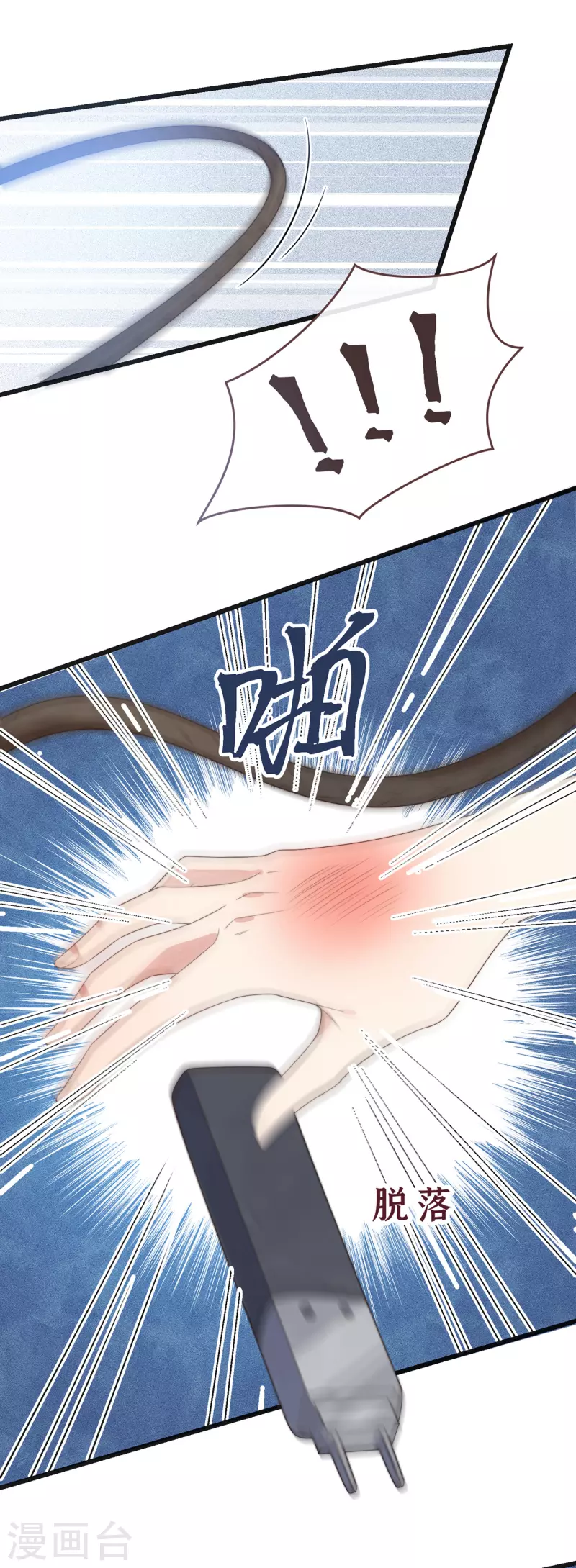 第5话 仙女救萝莉38