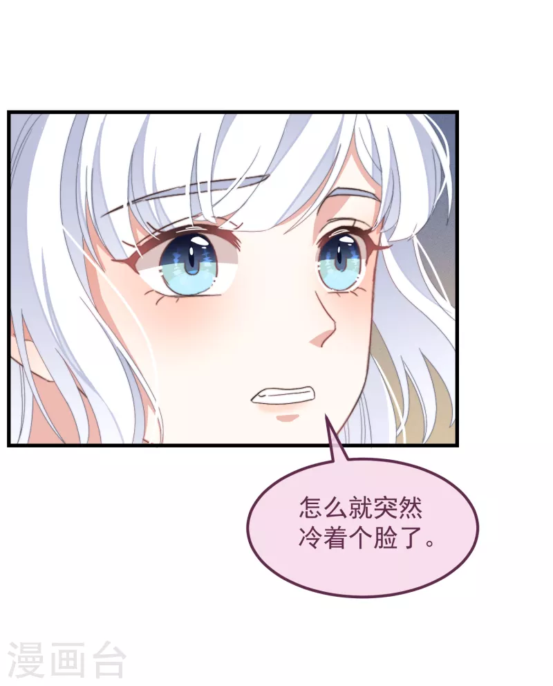 第47话 会诊27