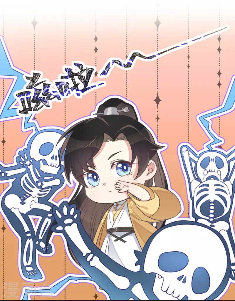 第2话 有色狼啊！47