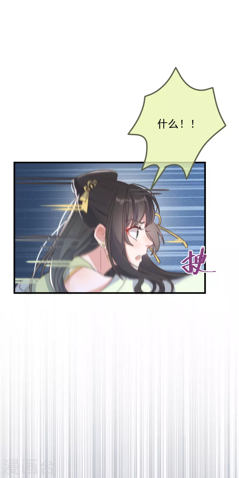 第31话 又是你！？46
