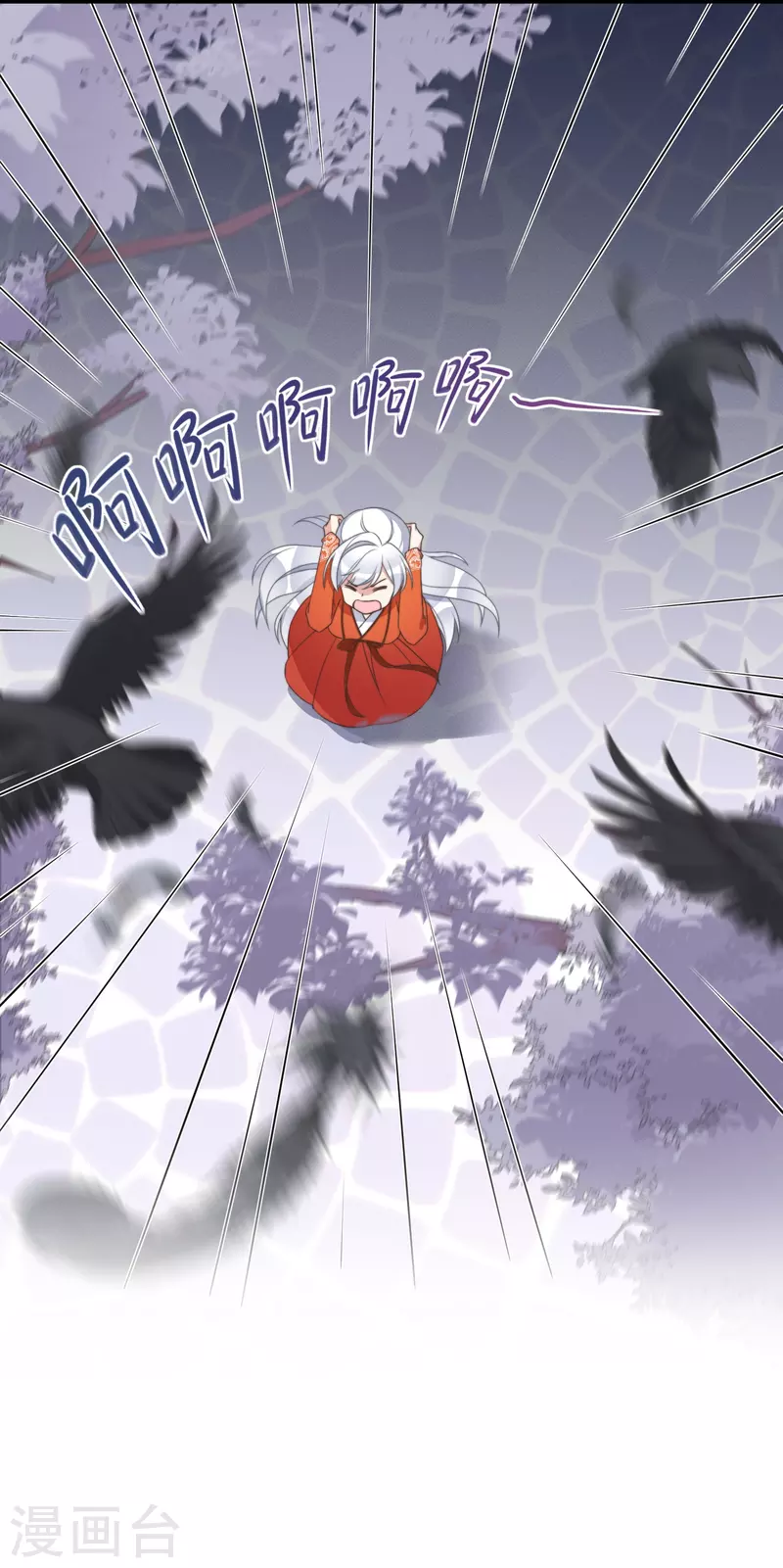 第3话 是君子，还是伪君子？4