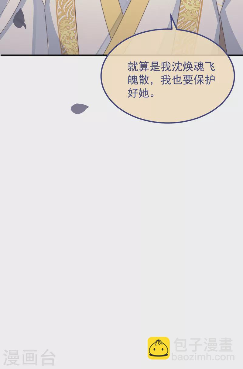 第49话 告白39