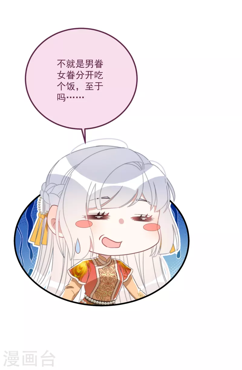 第42话 送客4