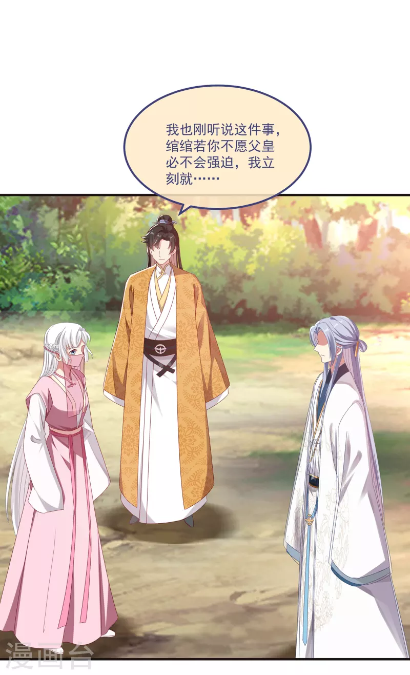 第59话与子偕老1