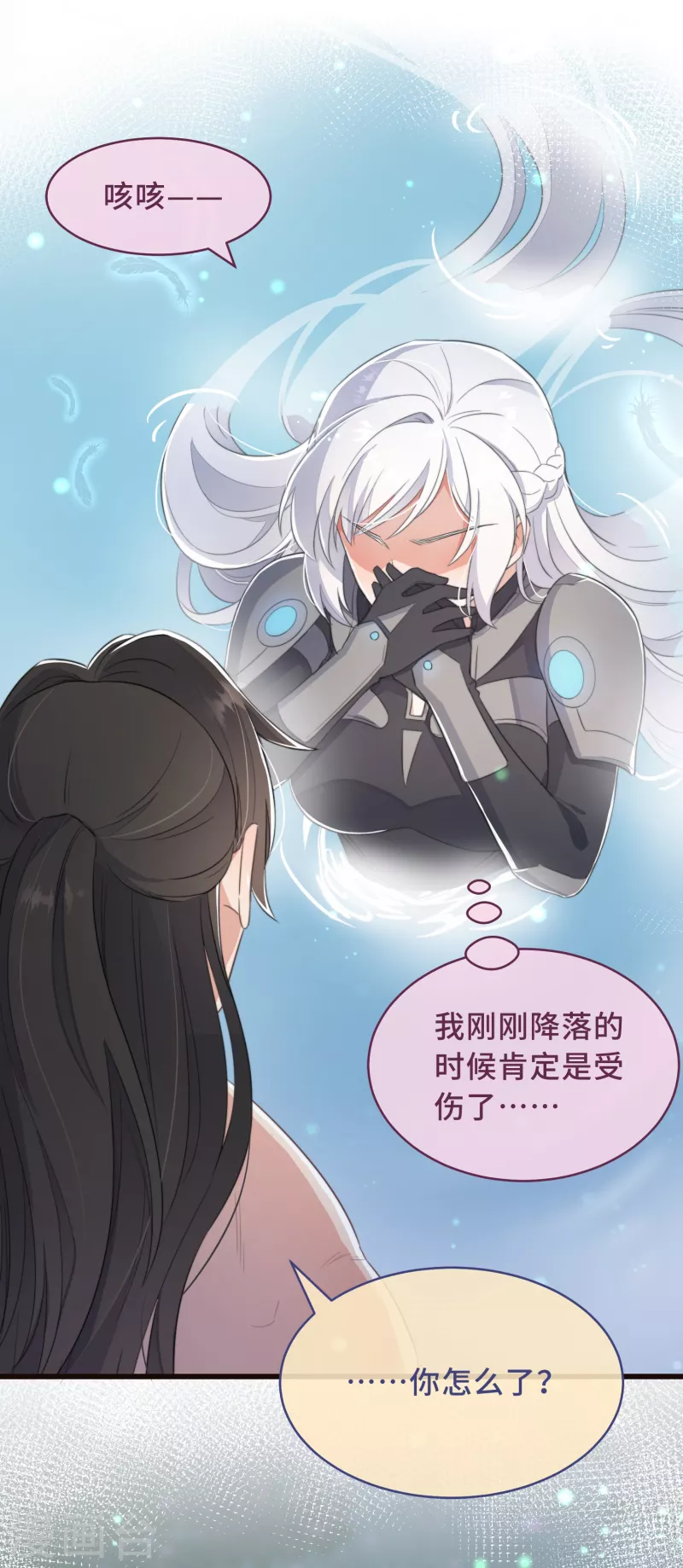 第1话 暴露狂？！39