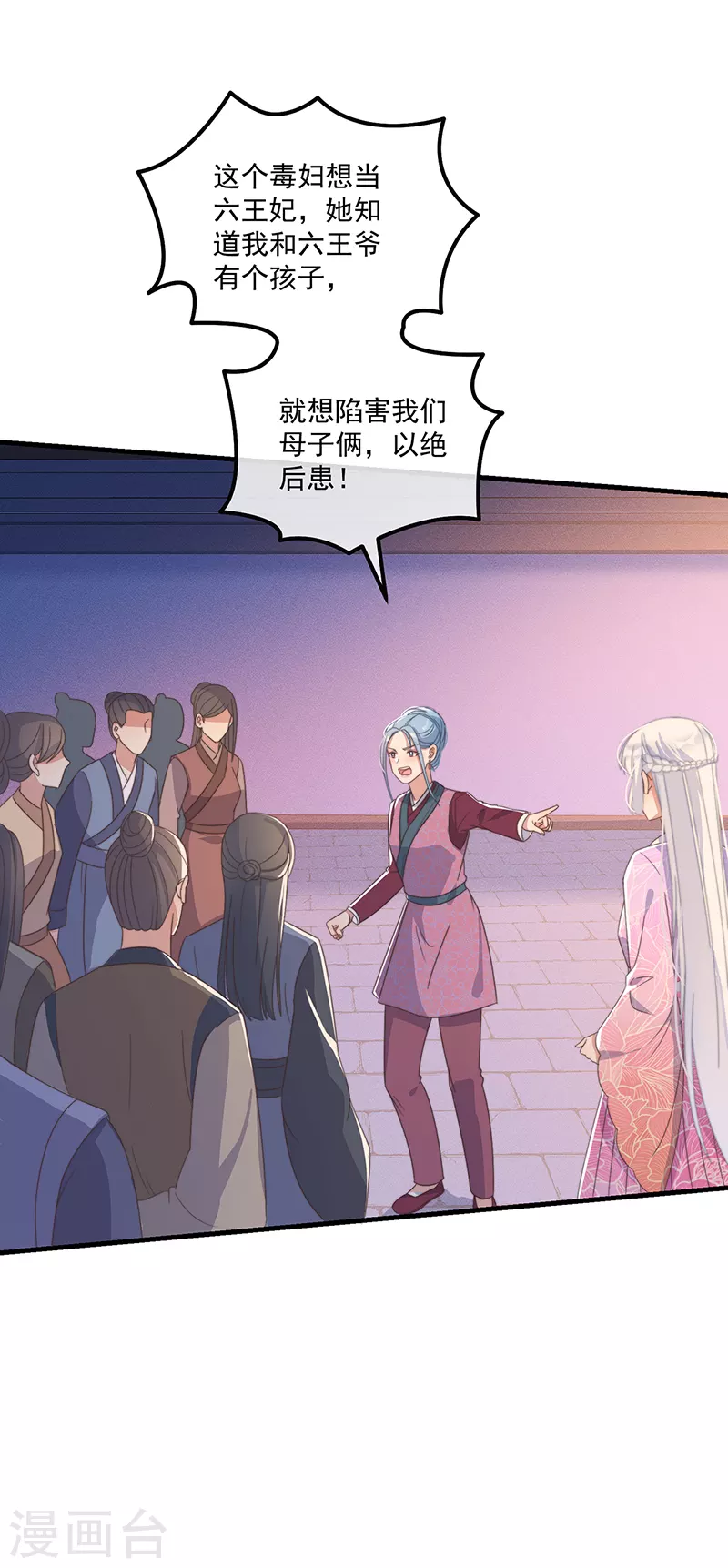 第36话 吃瓜第一线35
