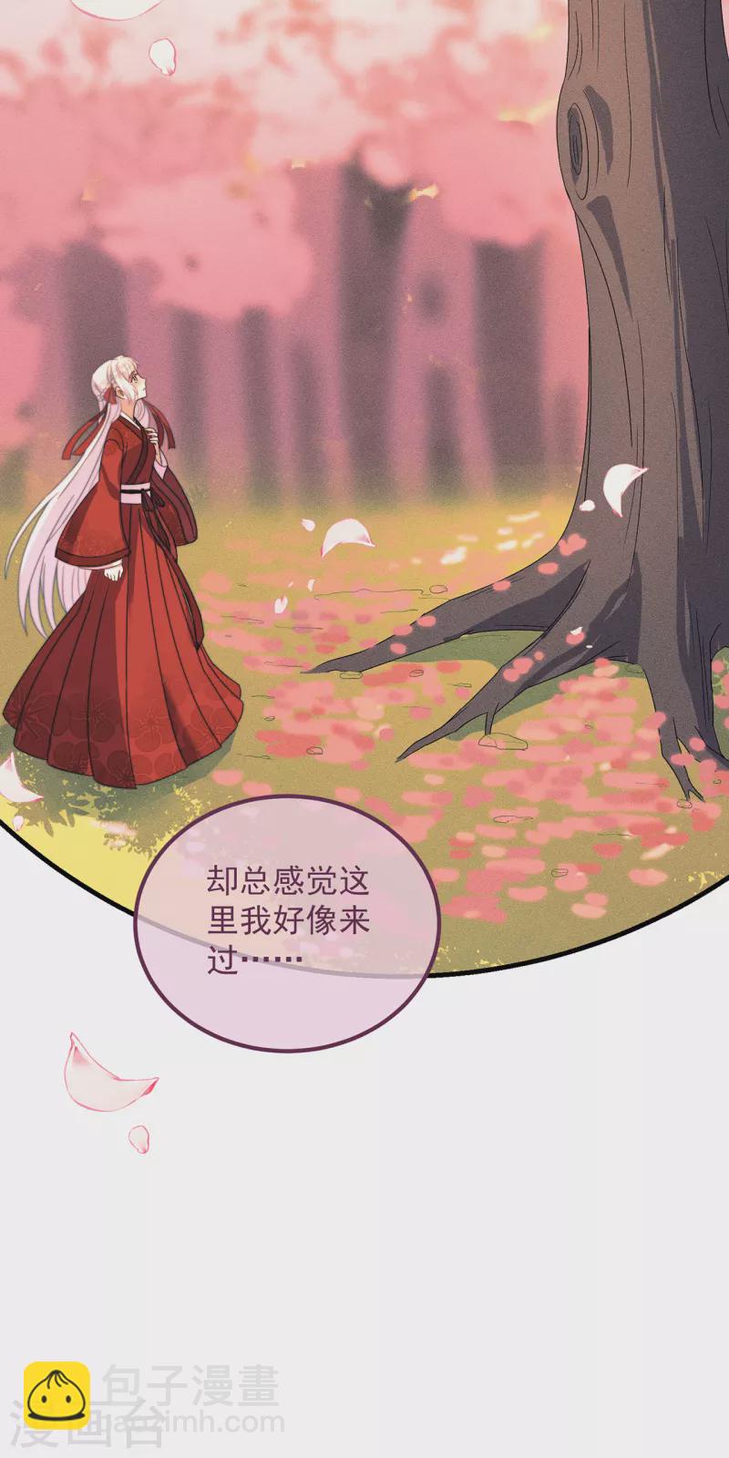 第35话 似曾相识14