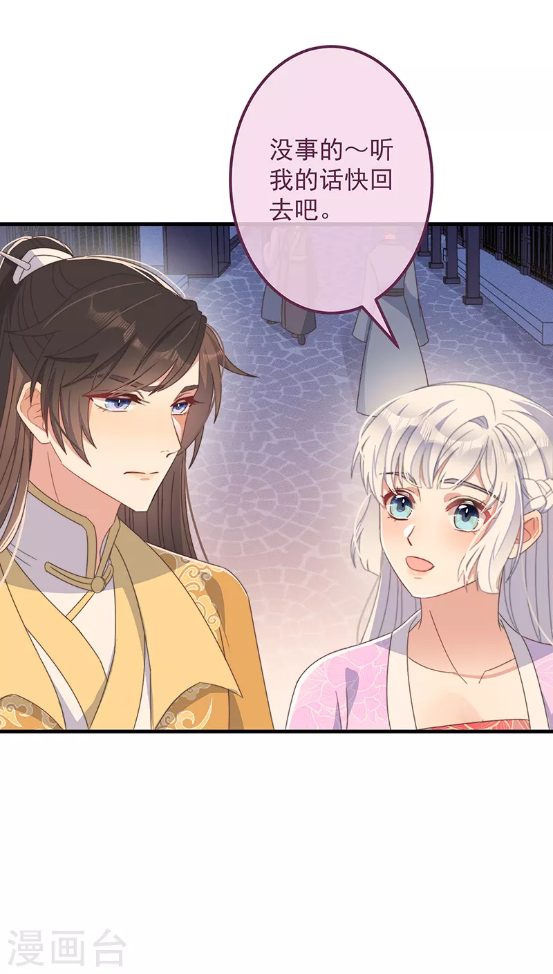 第36话 吃瓜第一线15