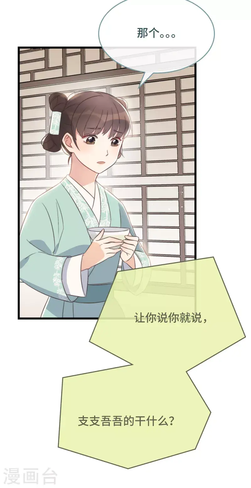 第9话 飞船找回来了21