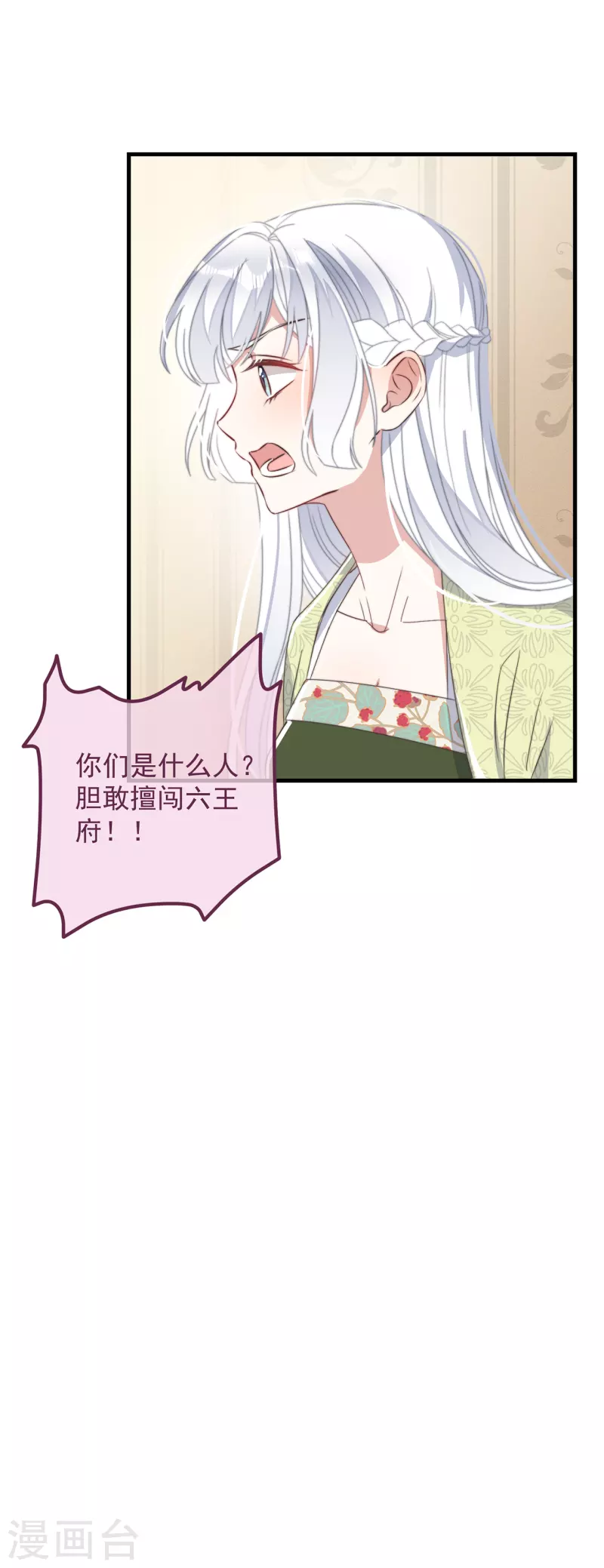 第30话 牢狱之灾35