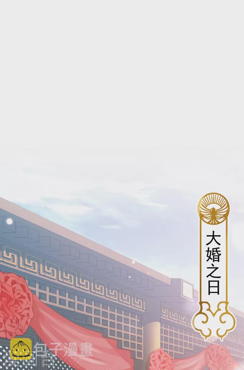 第59话与子偕老16