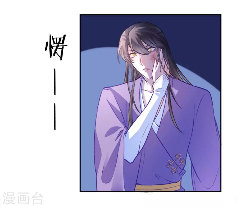 第15话 消停！消停？7